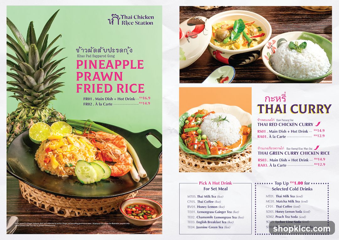 Thai Chicken Rice Station Menu