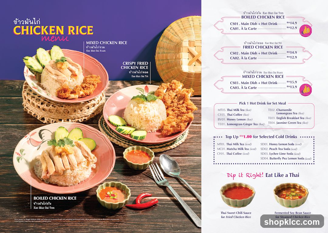 Chicken Rice Menu