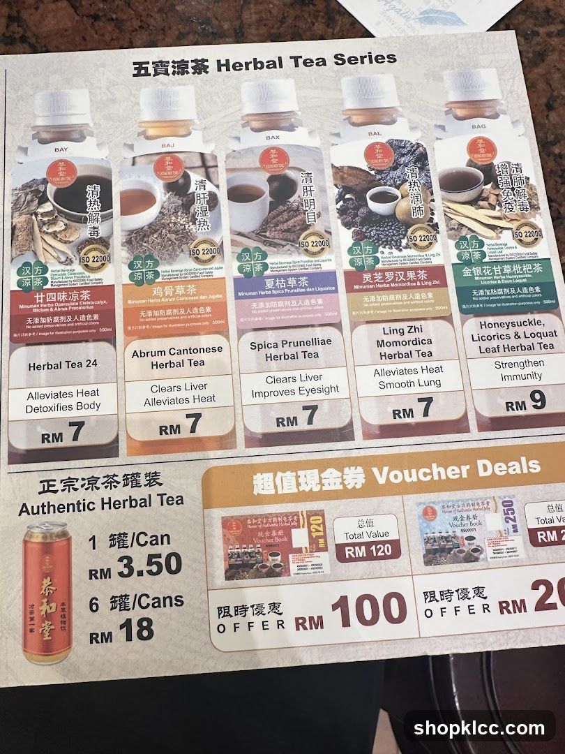 Herbal Tea Series