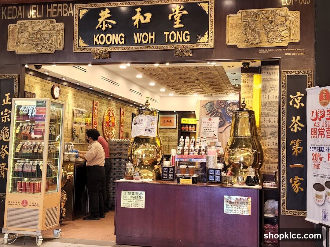 Koong Woh Tong 恭和堂