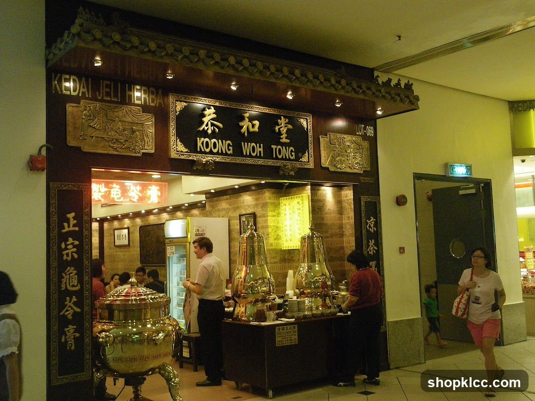 Koong Woh Tong 恭和堂