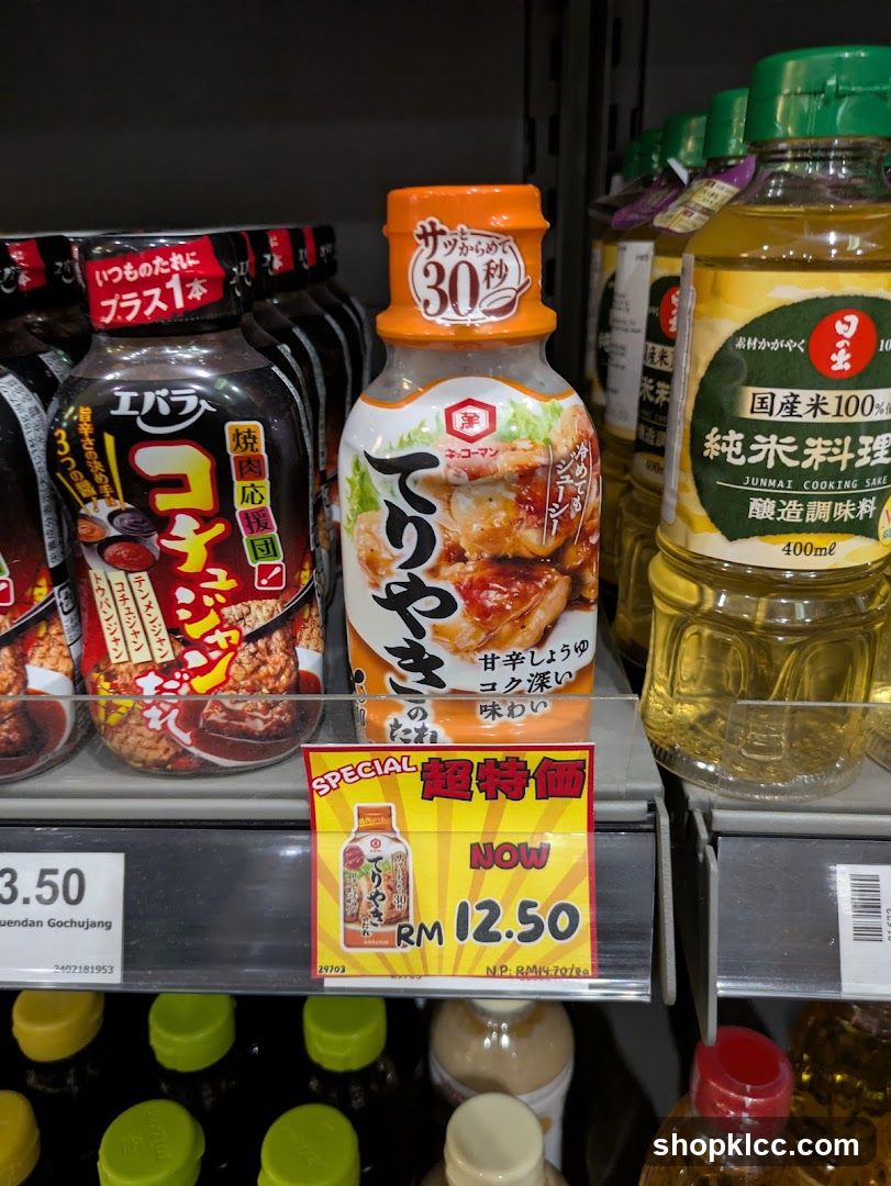 Shelf display of Japanese food products