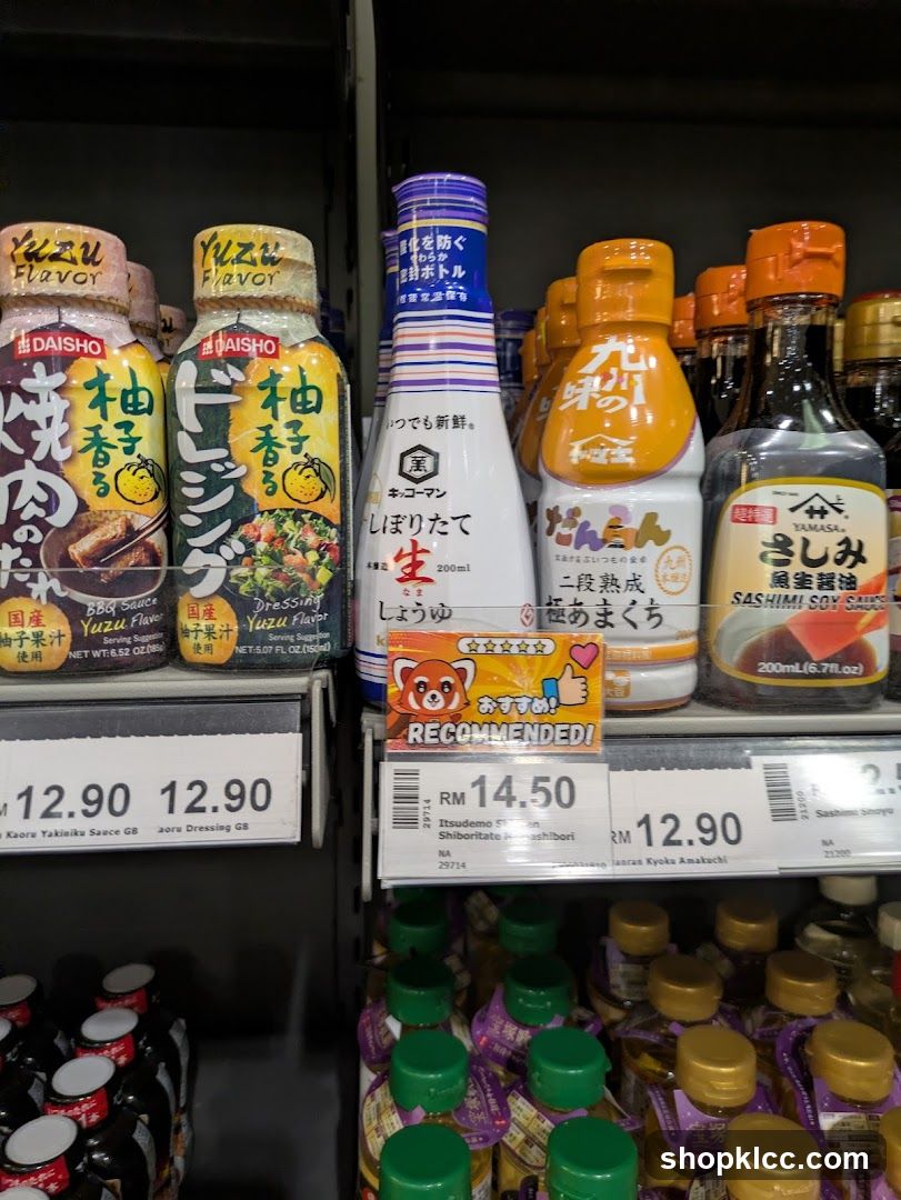 Japanese condiment bottles on supermarket shelf