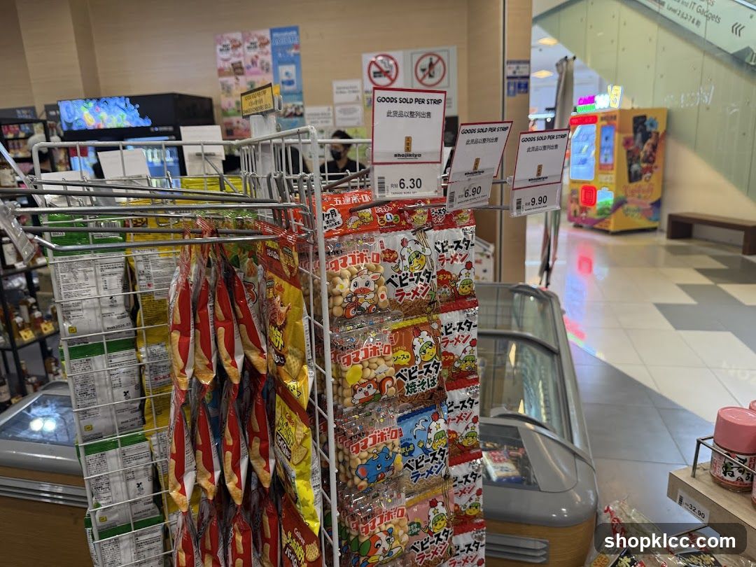 Snack Display in Store