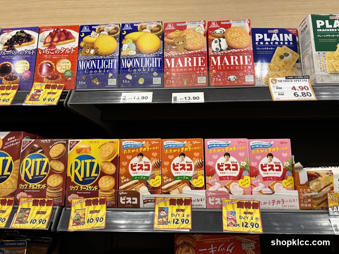 Biscuit and Snack Shelf Display