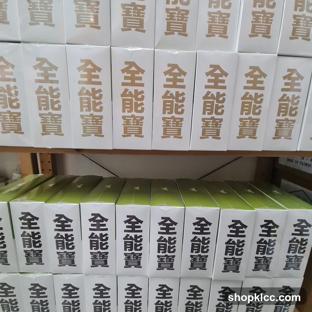 Shelf of 'Quan Neng Bao' boxes