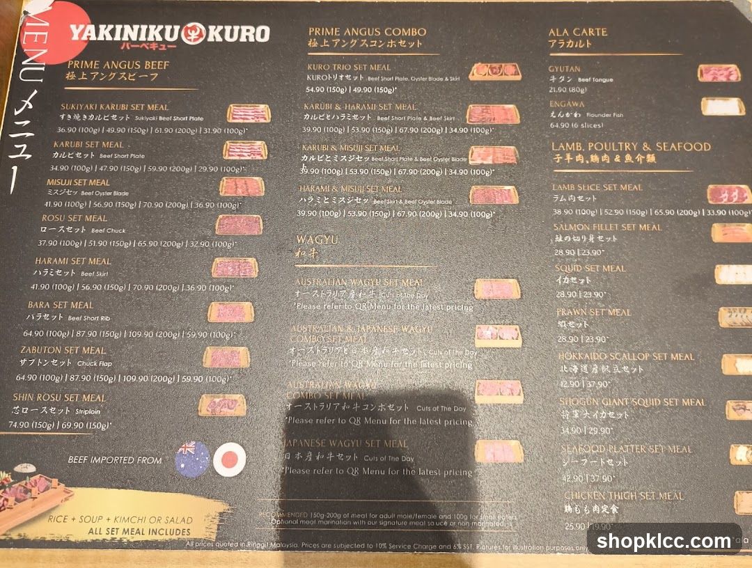 YAKINIKU KURO Menu