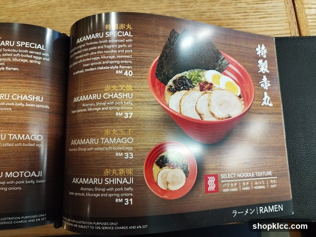 Akamaru Ramen Menu