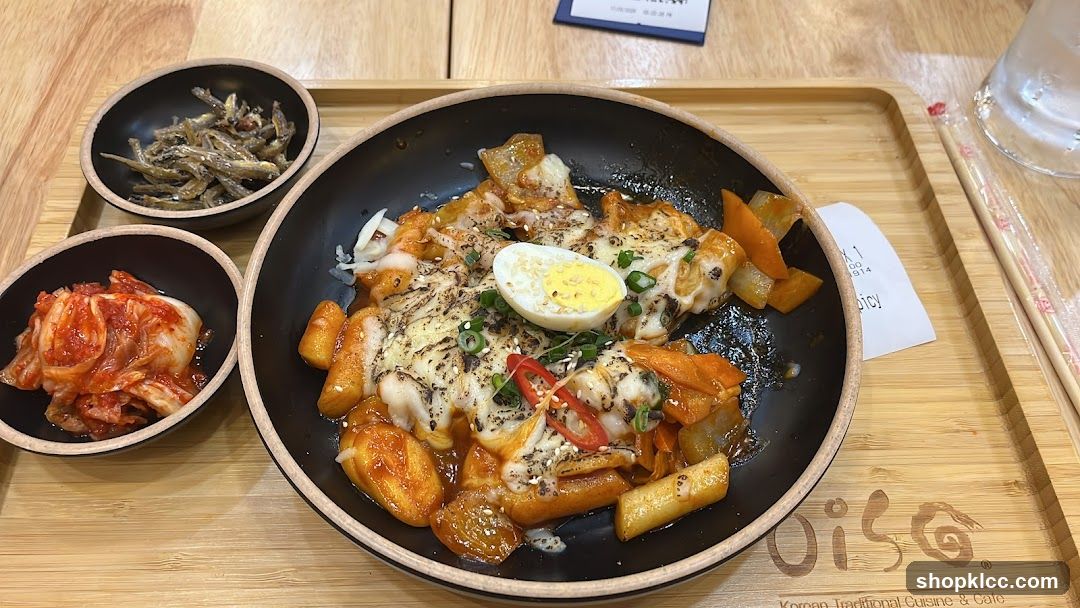 Korean Fried Rice Bowl with Side Dishes