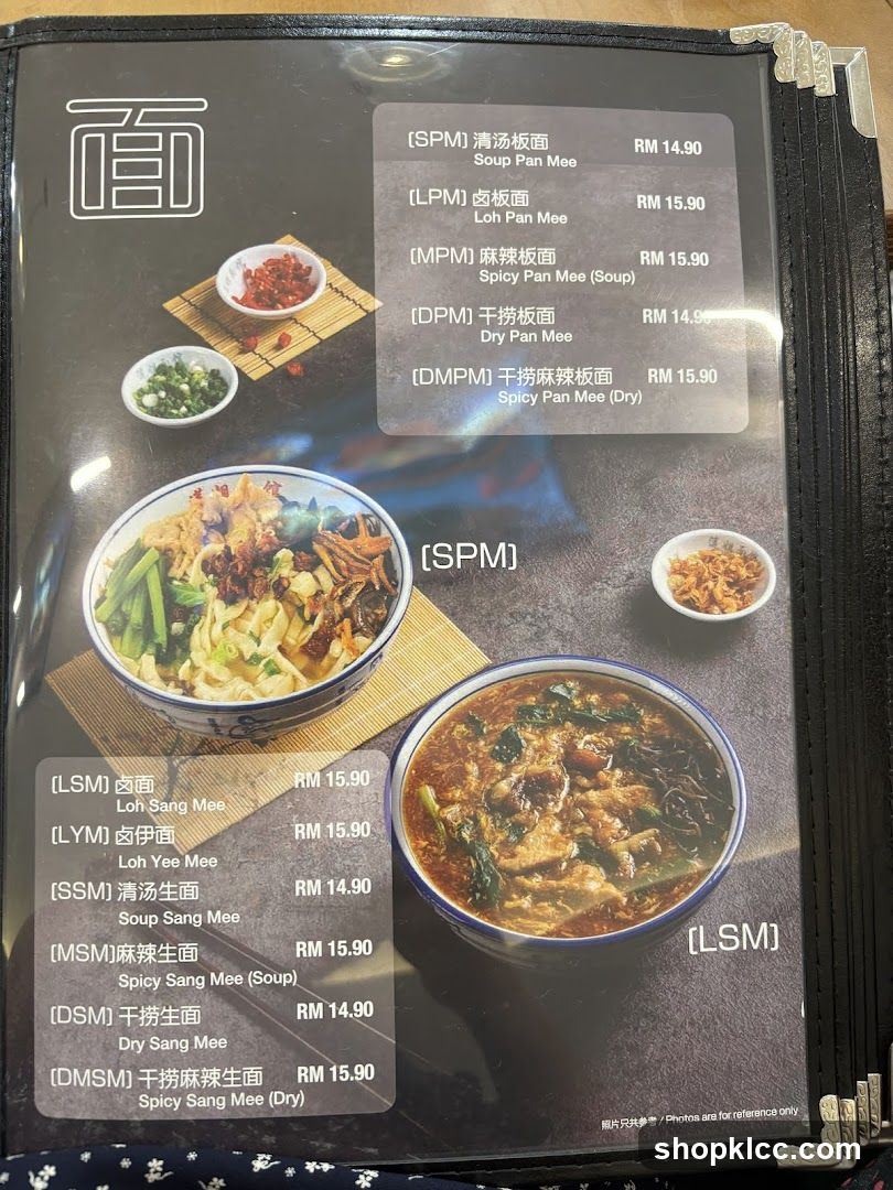 Noodle Menu