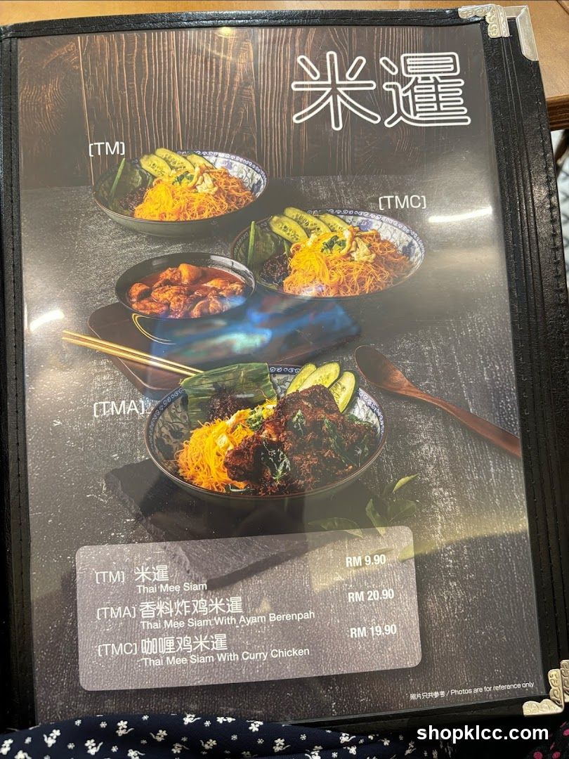 Thai Mee Slam Menu Page