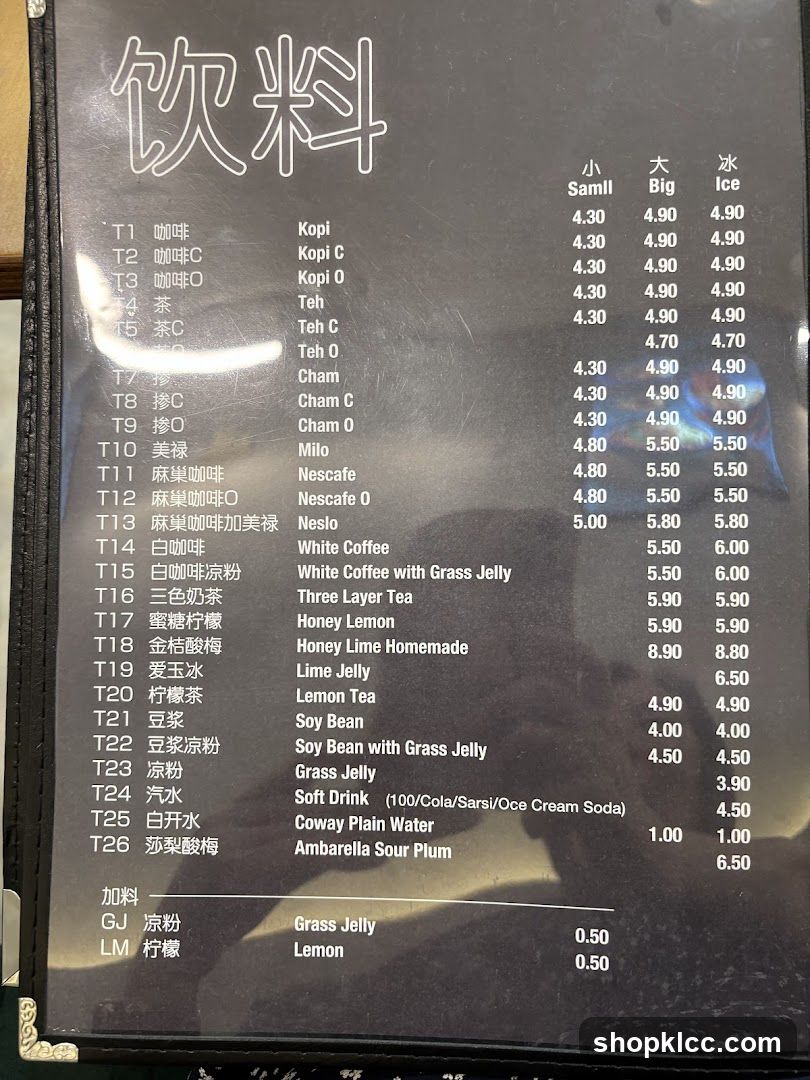 Drink Menu Board