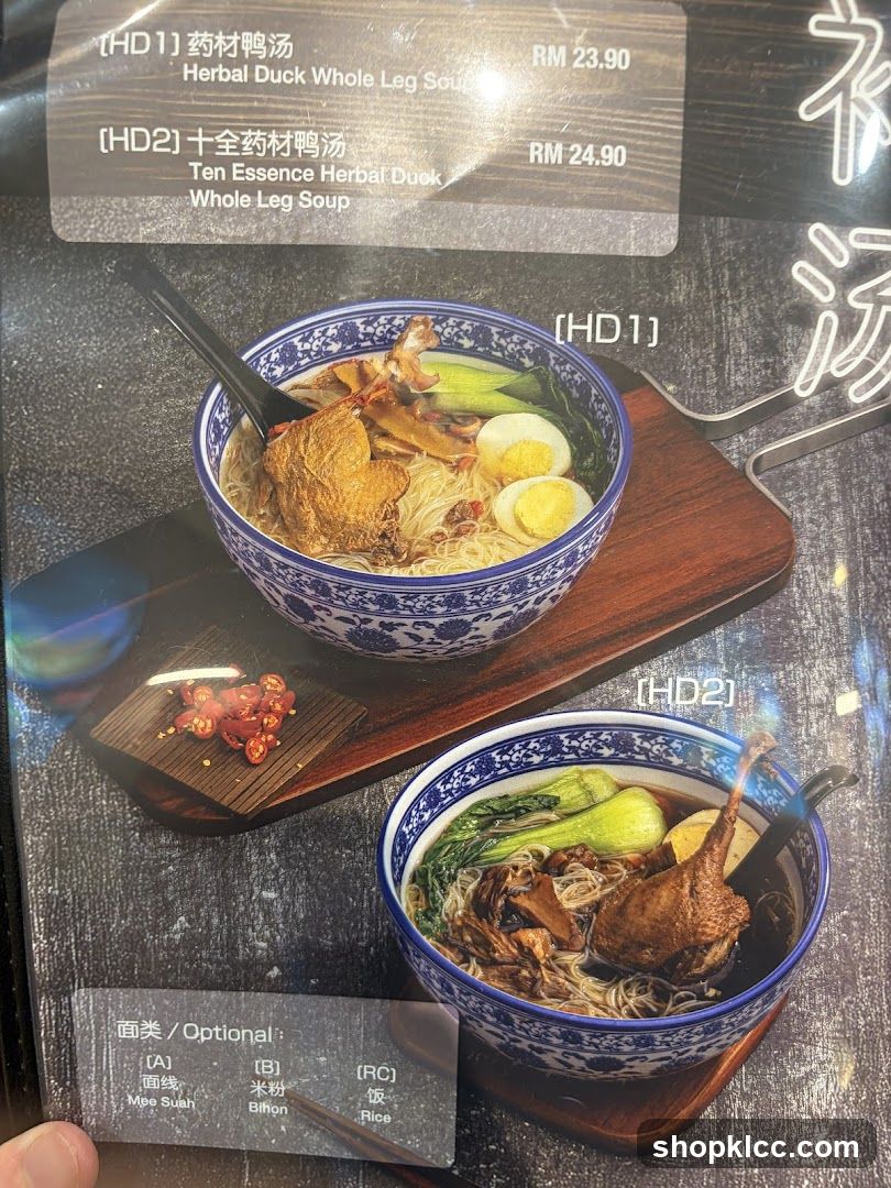 Herbal Duck Soup Menu