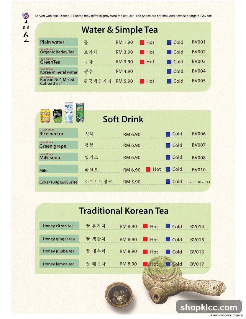 Korean Tea & Drink Menu