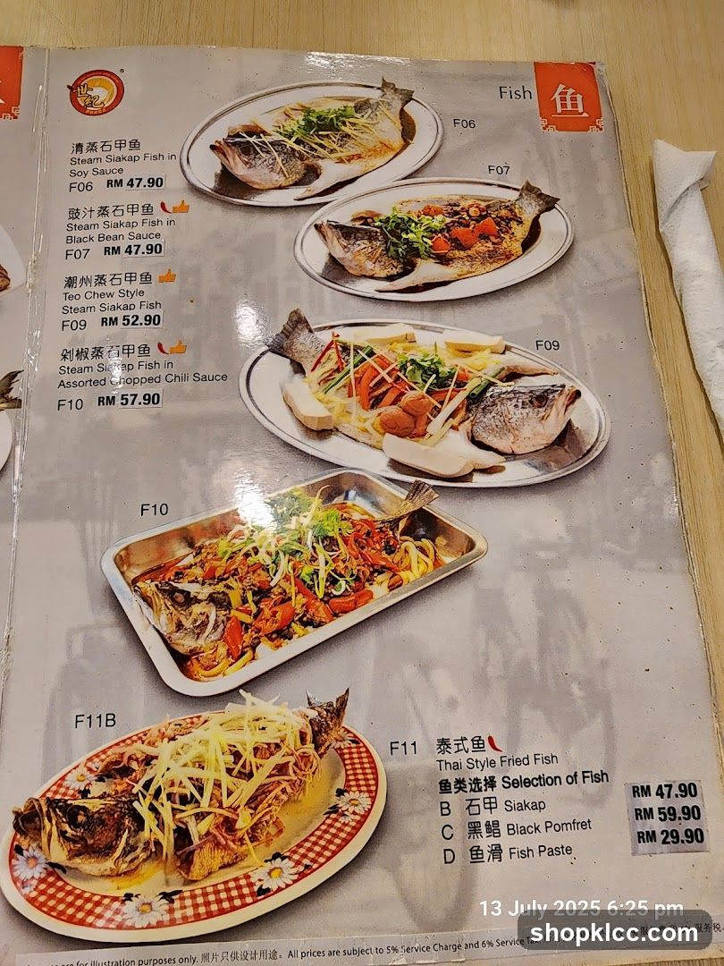 Fish Menu
