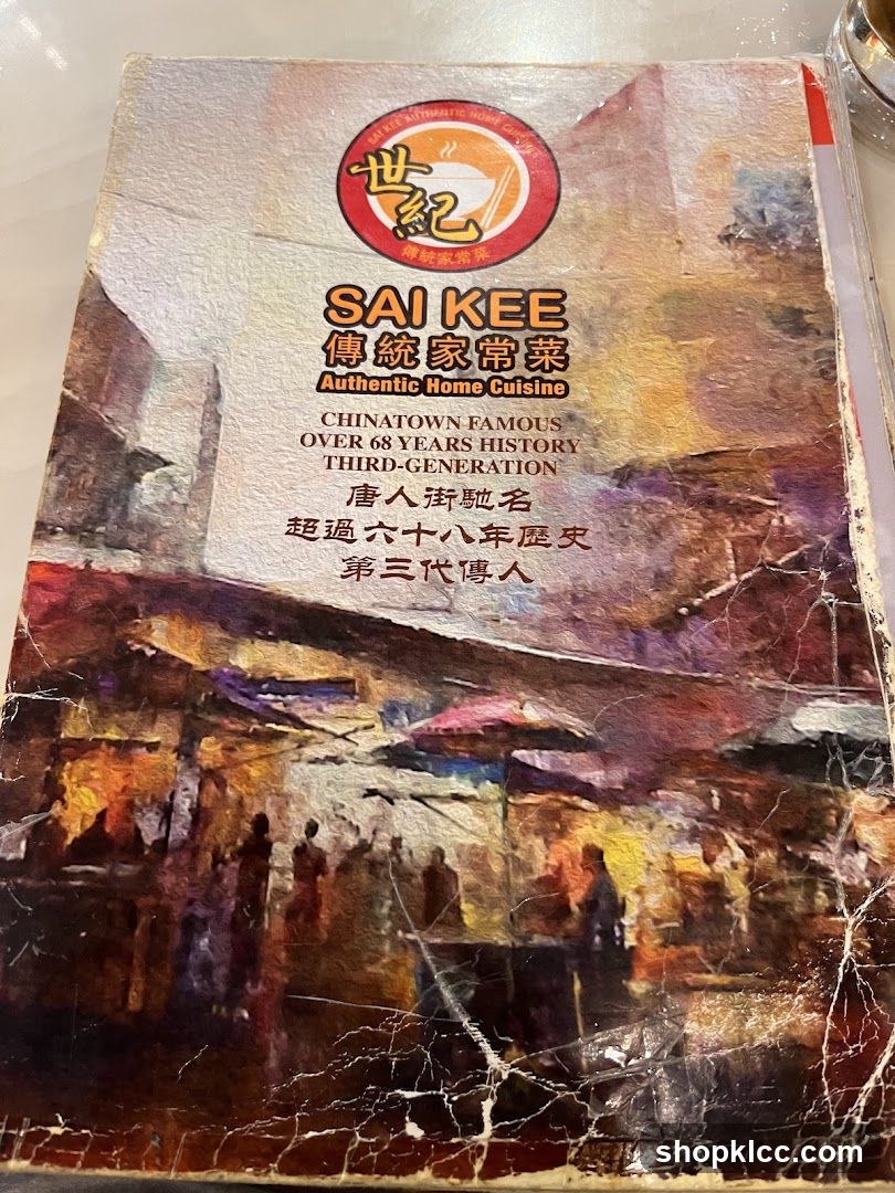 Sai Kee Authentic Home Cuisine