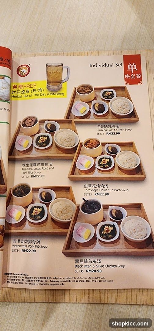 Individual Set Menu