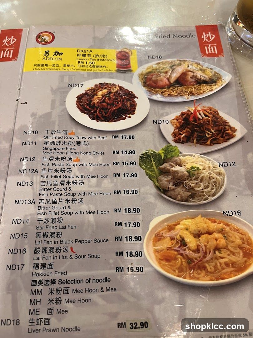 Fried Noodle