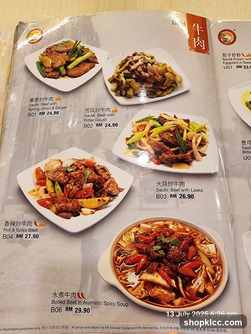 Beef Menu