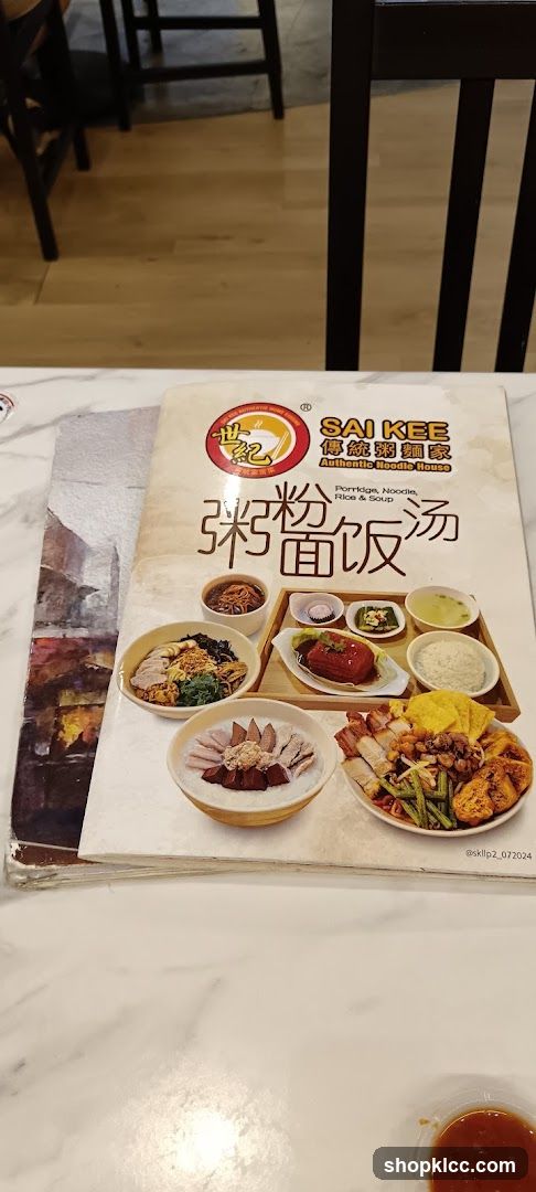Sai Kee Menu