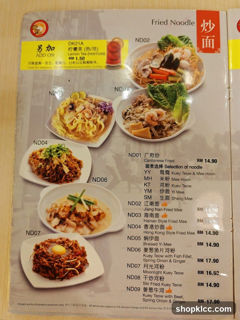 Fried Noodle