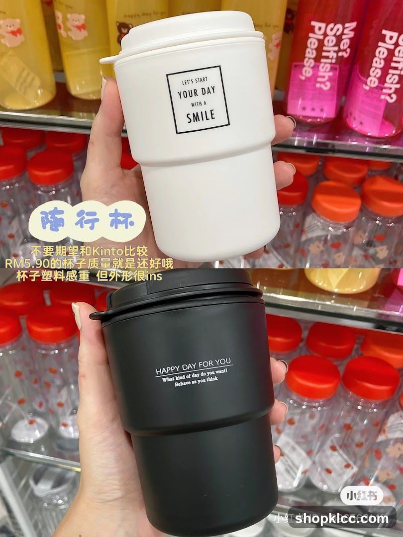 Travel Mug Display