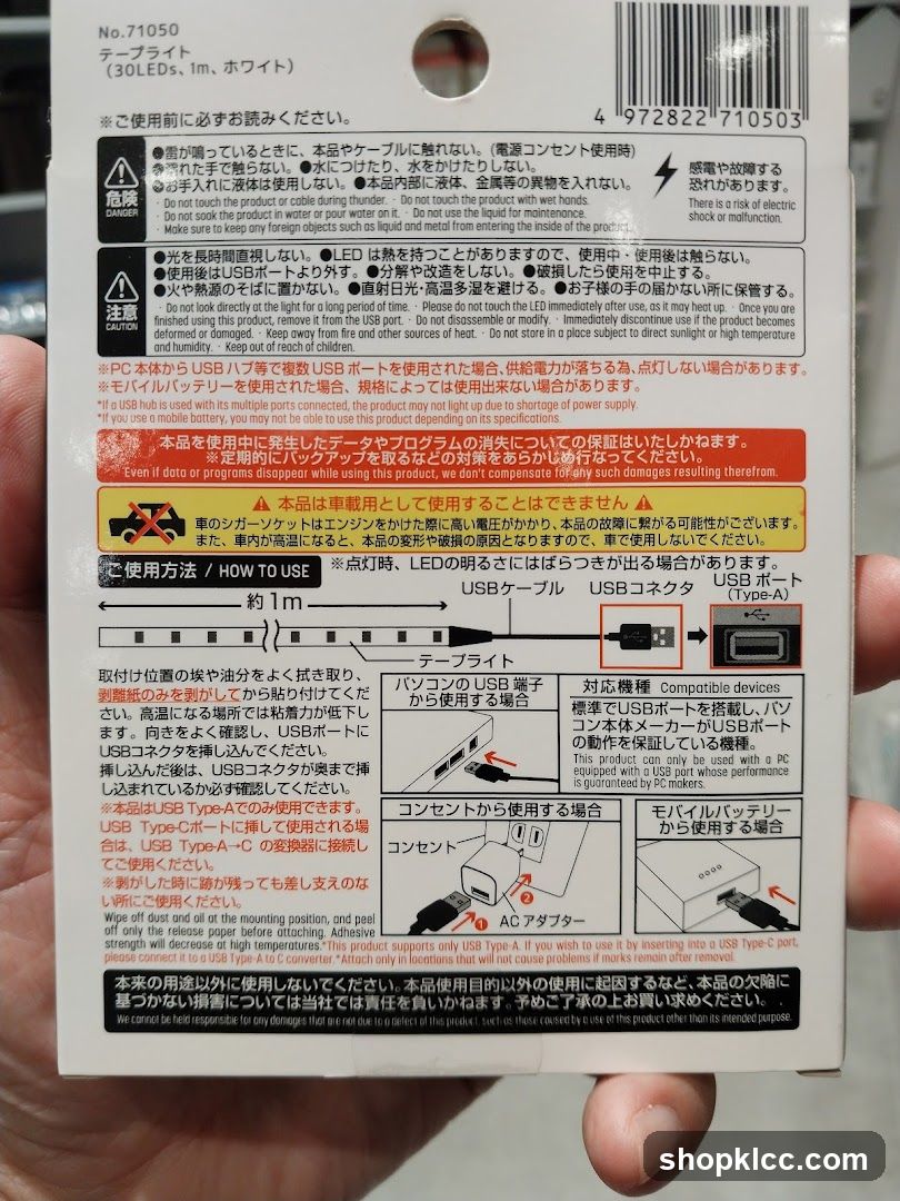 Product Instruction Manual Back