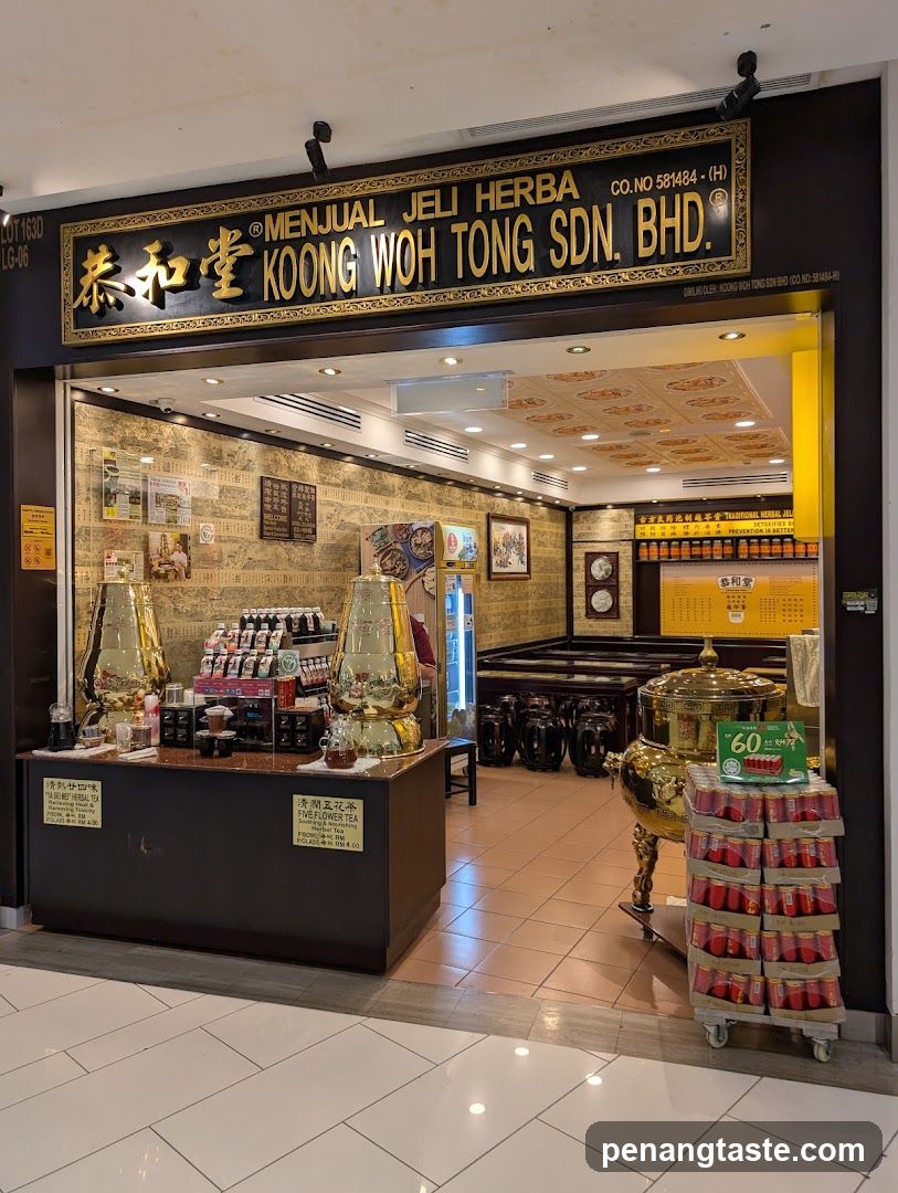Koong Woh Tong 恭和堂
