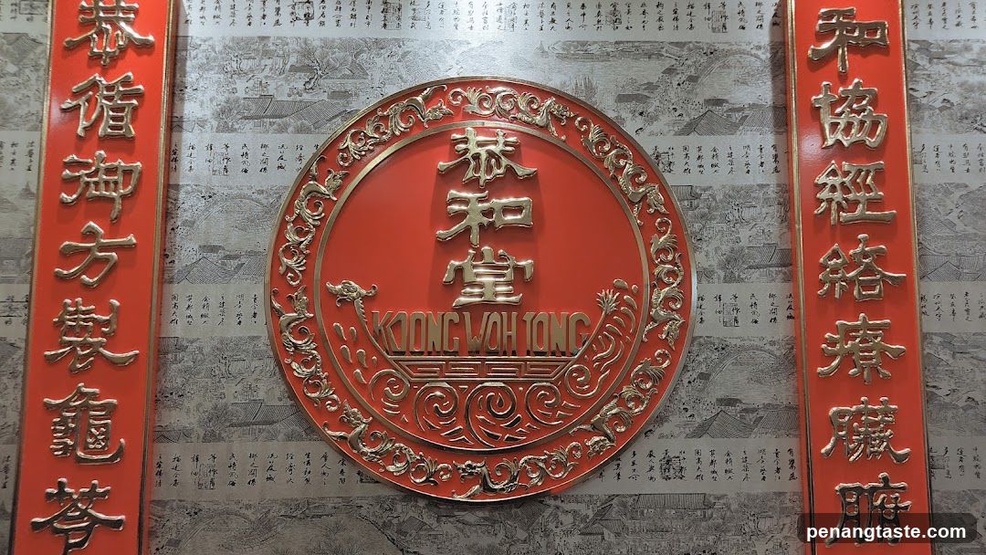 Traditional Chinese Signage