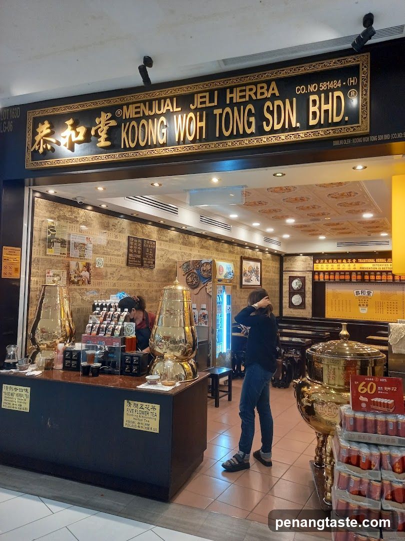 Koong Woh Tong 恭和堂
