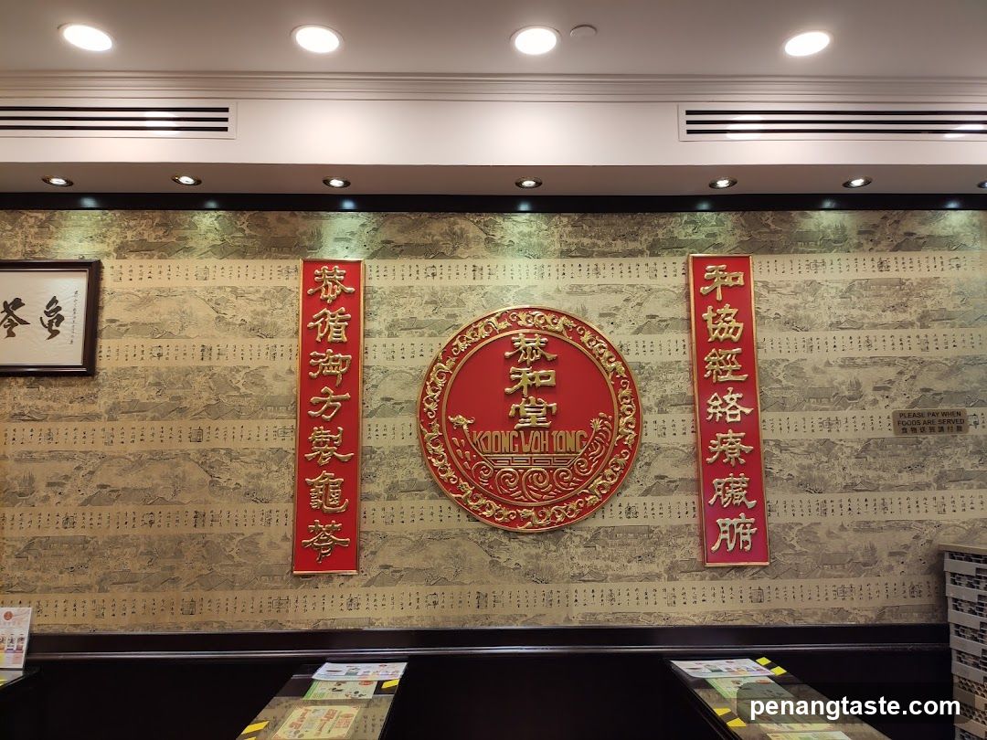Restaurant Interior Decor