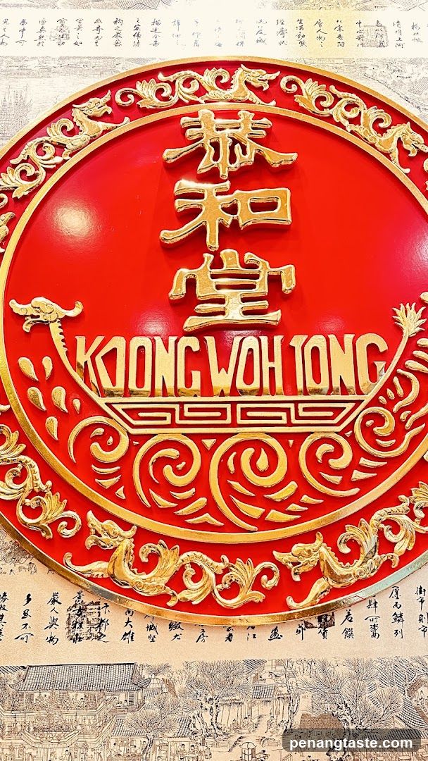 Kiong Woh Tong Sign