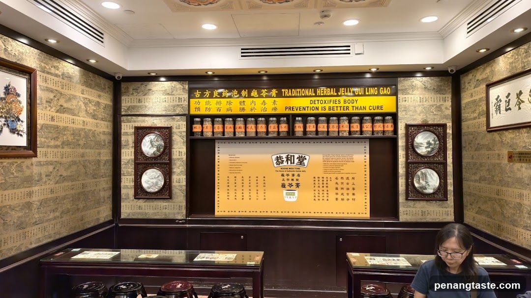 Traditional Herbal Jelly Gui Ling Gao