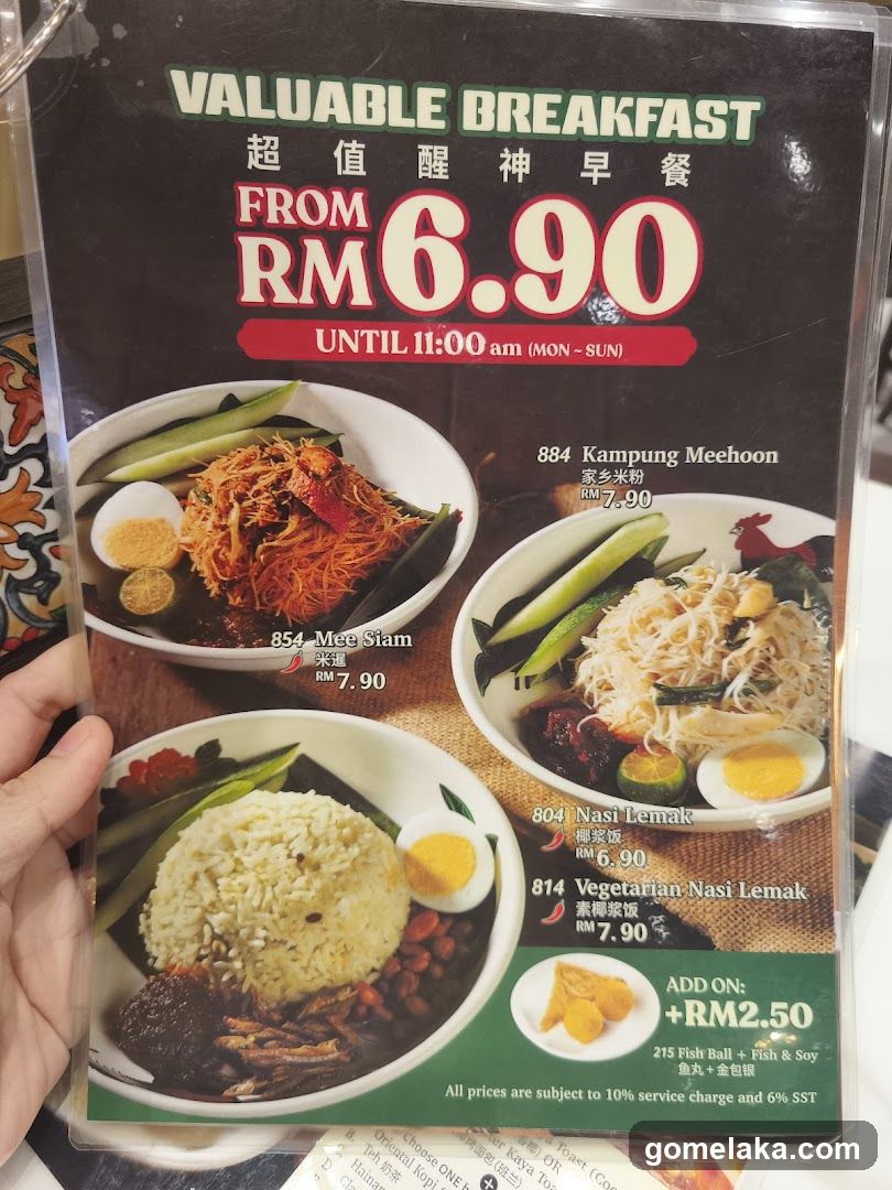 Breakfast Menu Advertisement