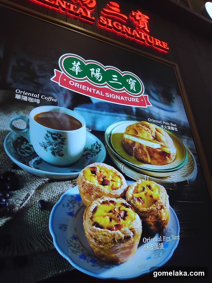 Oriental Signature promotional display