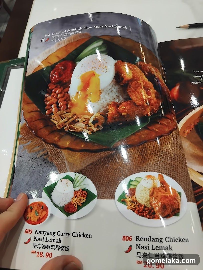 Nasi Lemak Menu Page