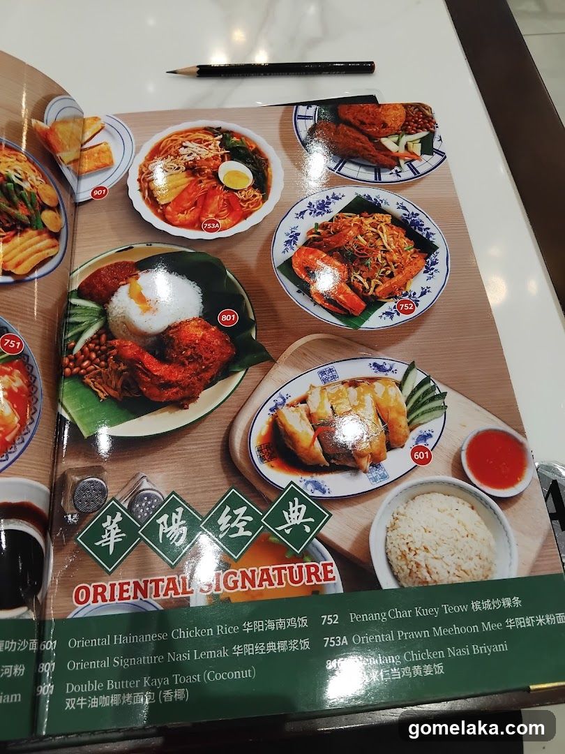 Oriental Signature Menu