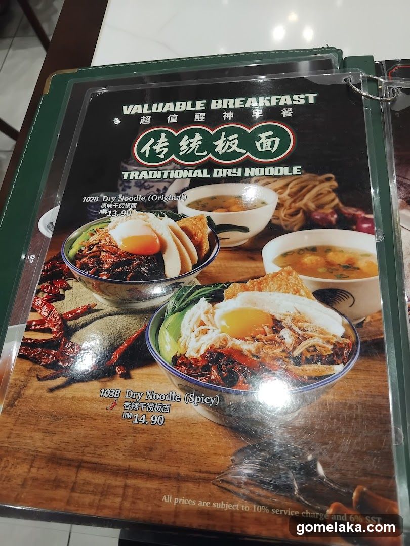 Traditional Dry Noodle Menu