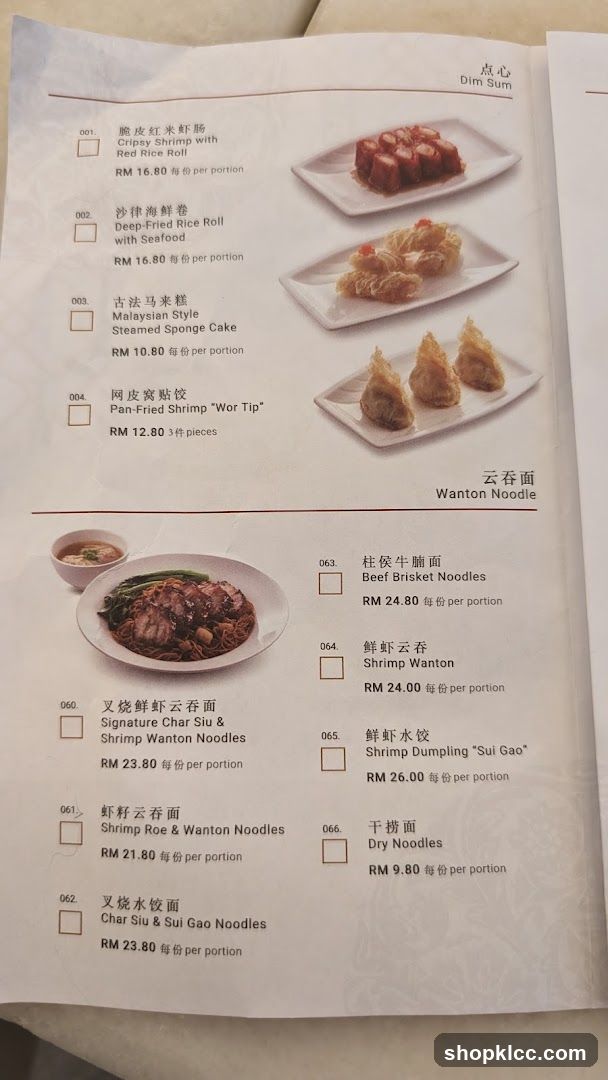 Dim Sum