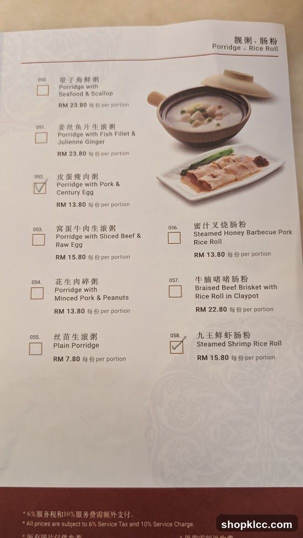 Porridge, Rice Roll