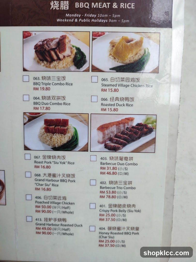 BBQ MEAT & RICE