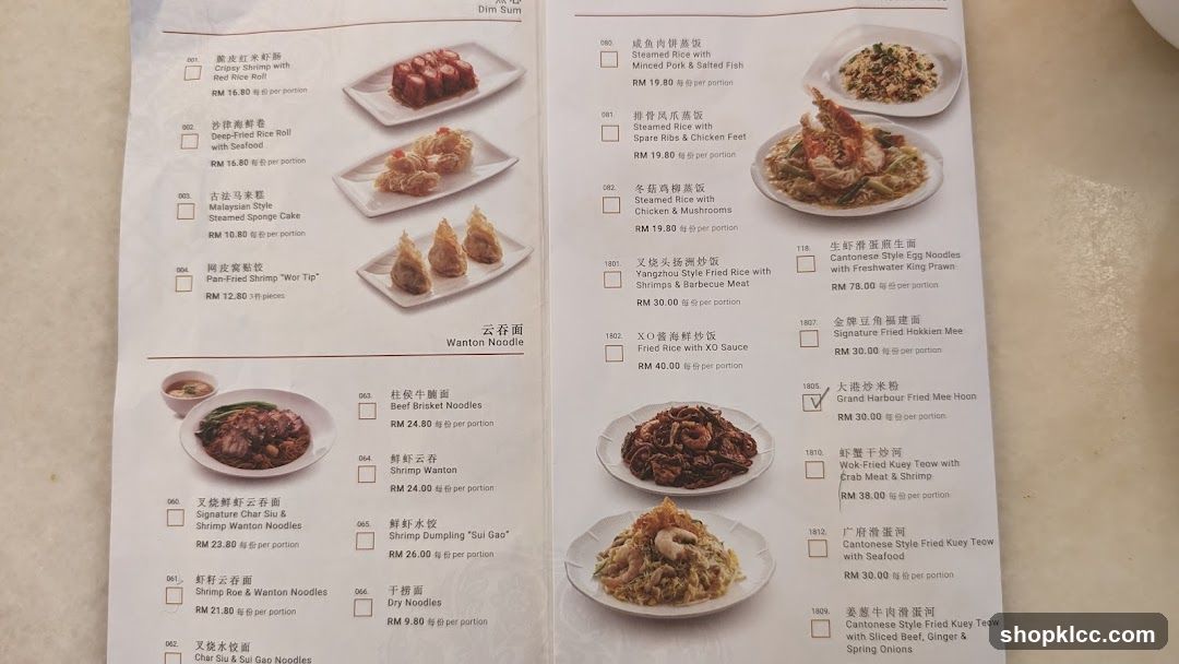 Dim Sum