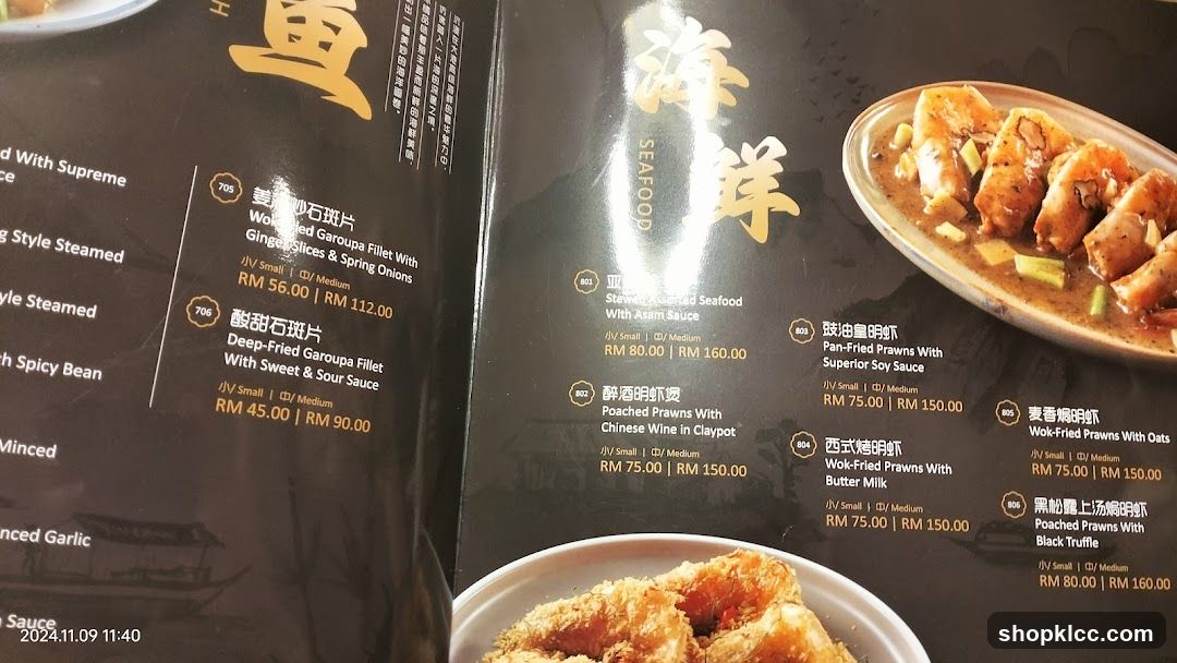 Seafood Menu