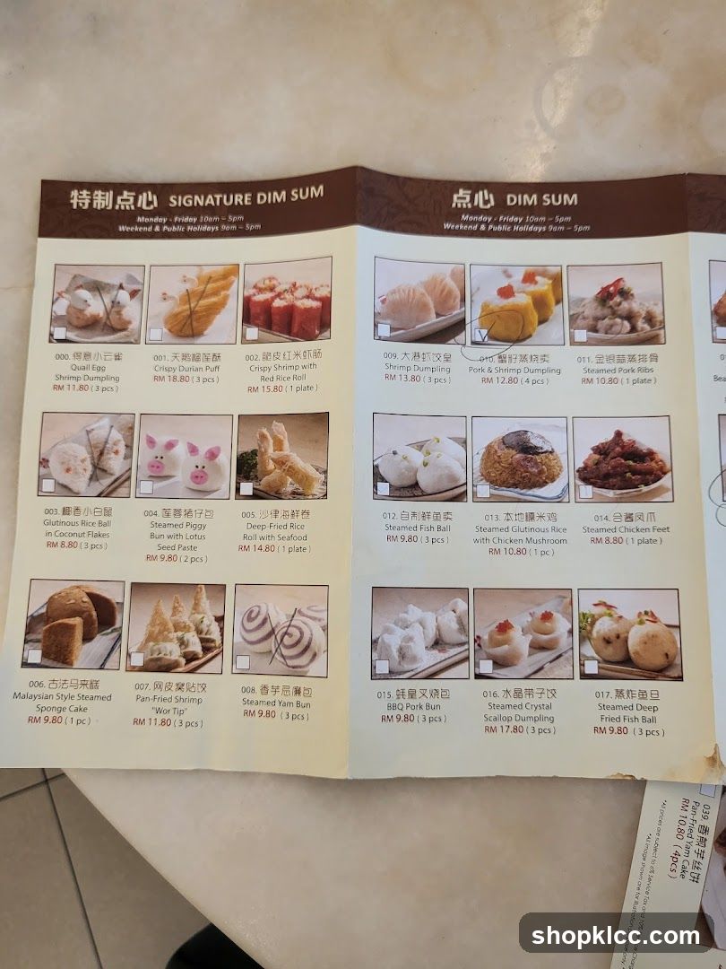 SIGNATURE DIM SUM