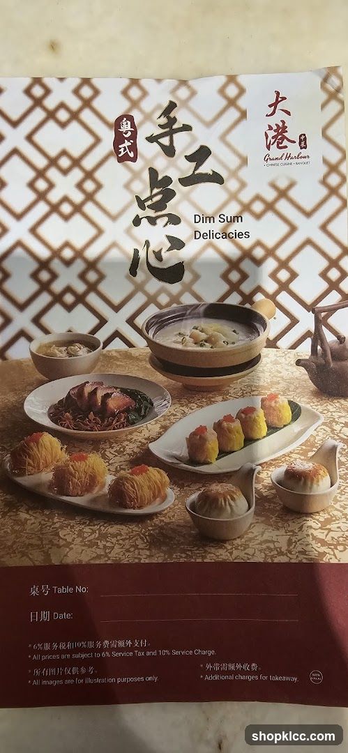 Dim Sum Delicacies