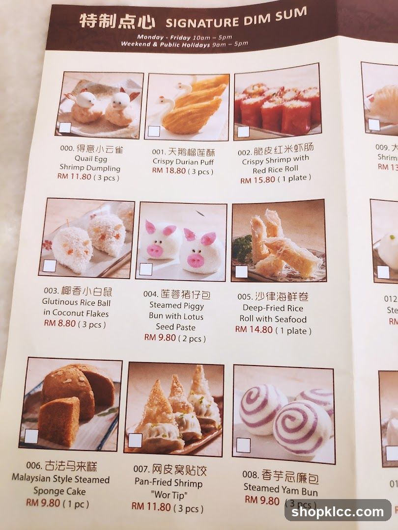 SIGNATURE DIM SUM