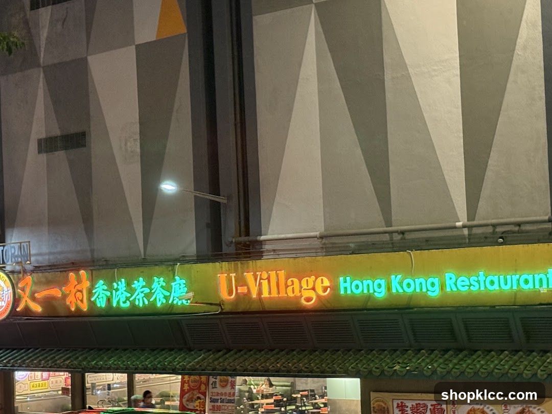 U - Village Restaurant