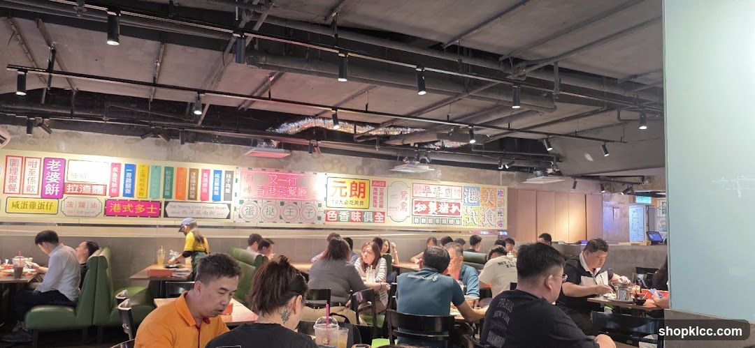 Restaurant Interior with Menu Board