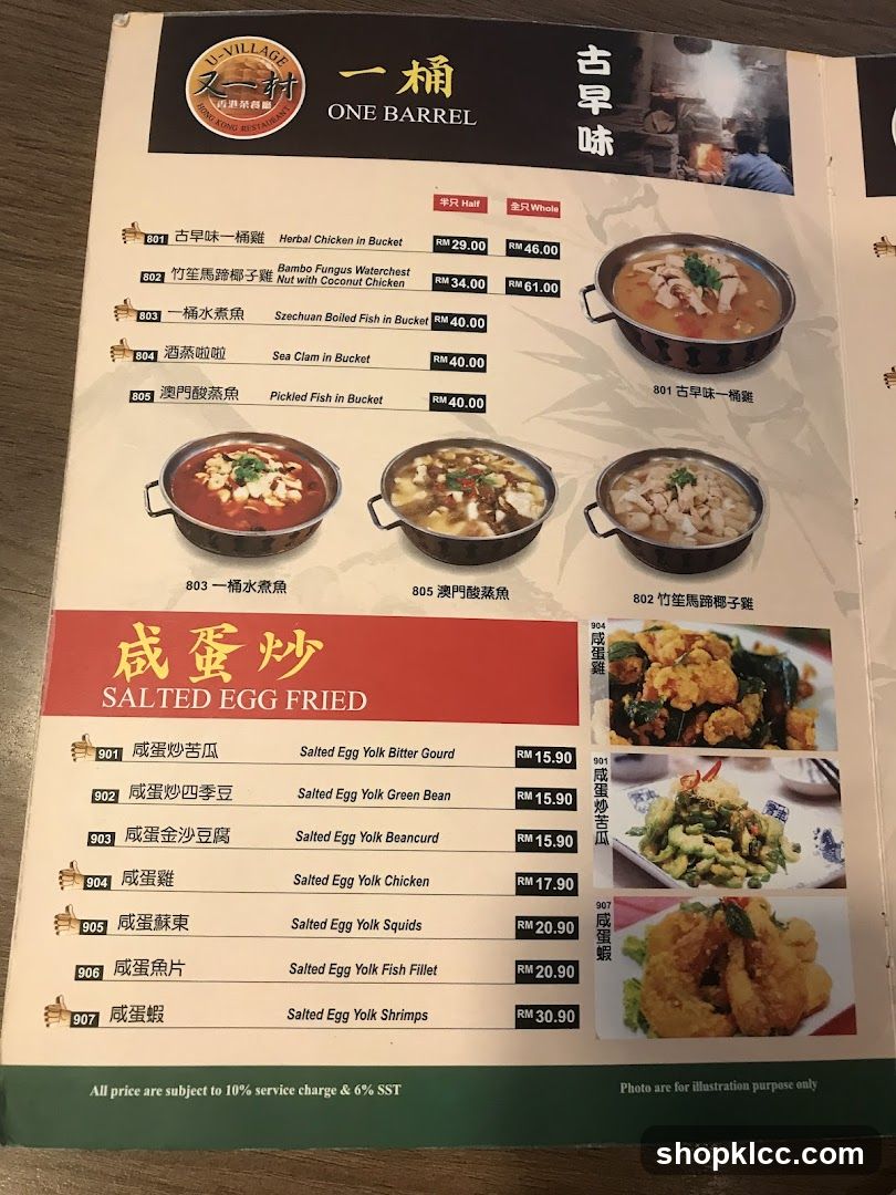 ONE BARREL Menu