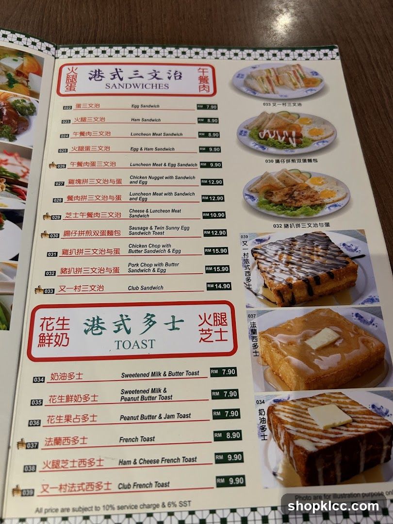 Sandwiches and Toast